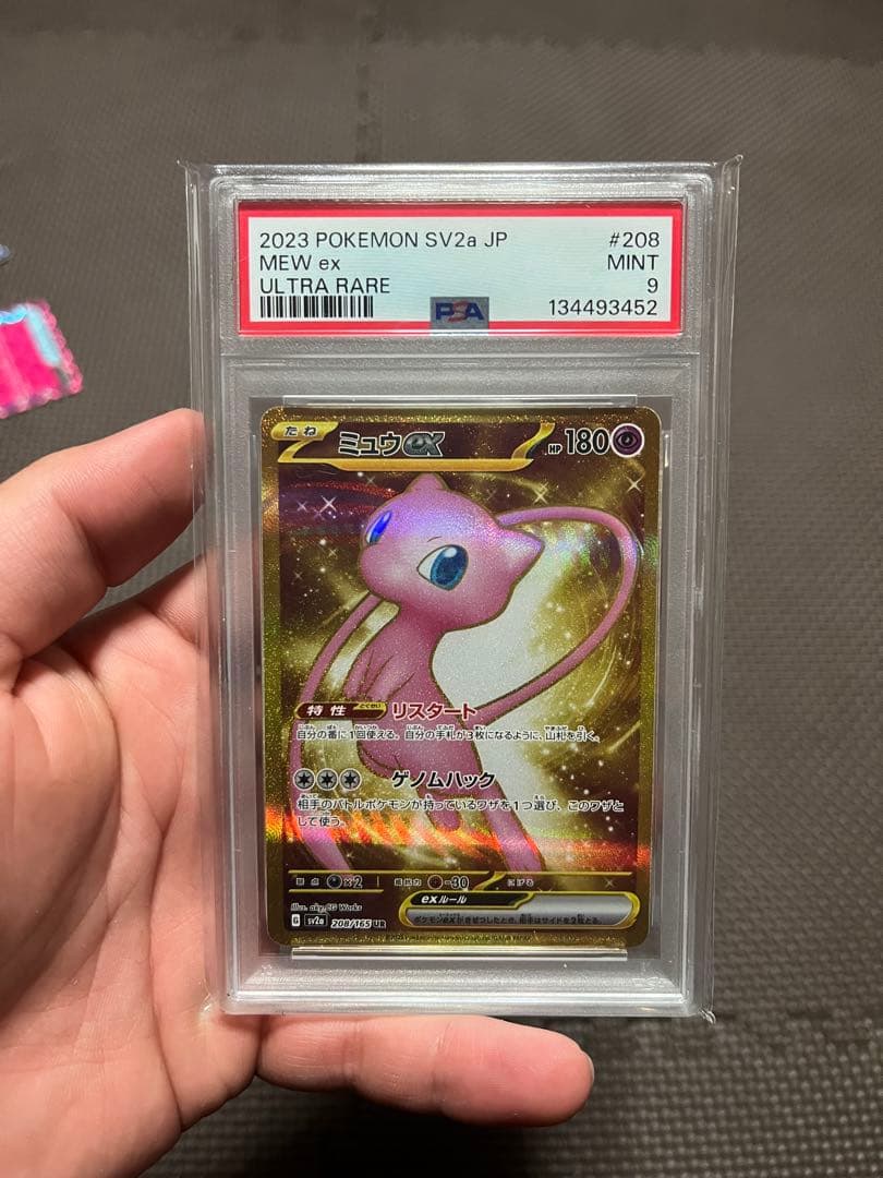 ポケモンカード まとめ売り コレクション断捨離 - メルカリ