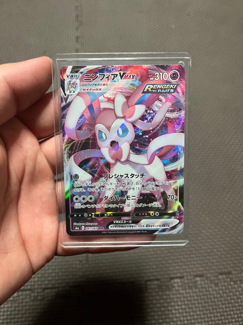 ポケモンカード まとめ売り コレクション断捨離 - メルカリ