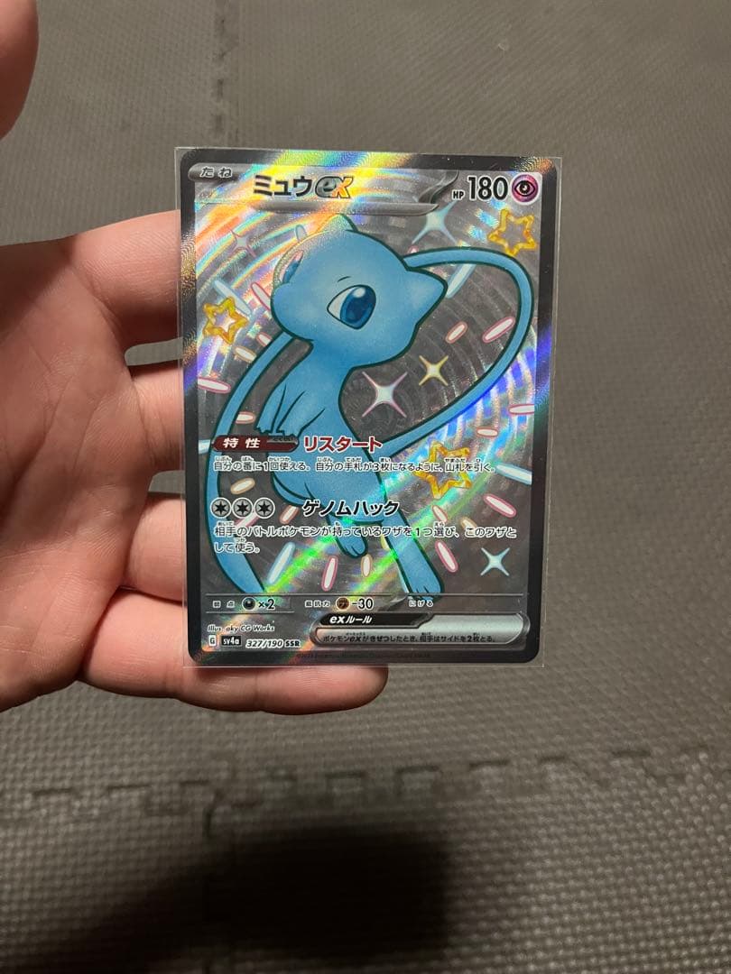 ポケモンカード まとめ売り コレクション断捨離 - メルカリ