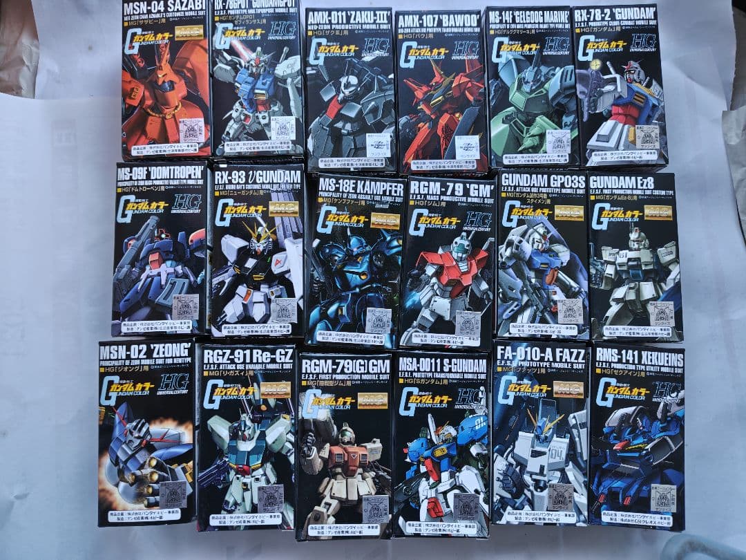 ガンタムカラー HG MG用No.⑳〜㊳まで18セット