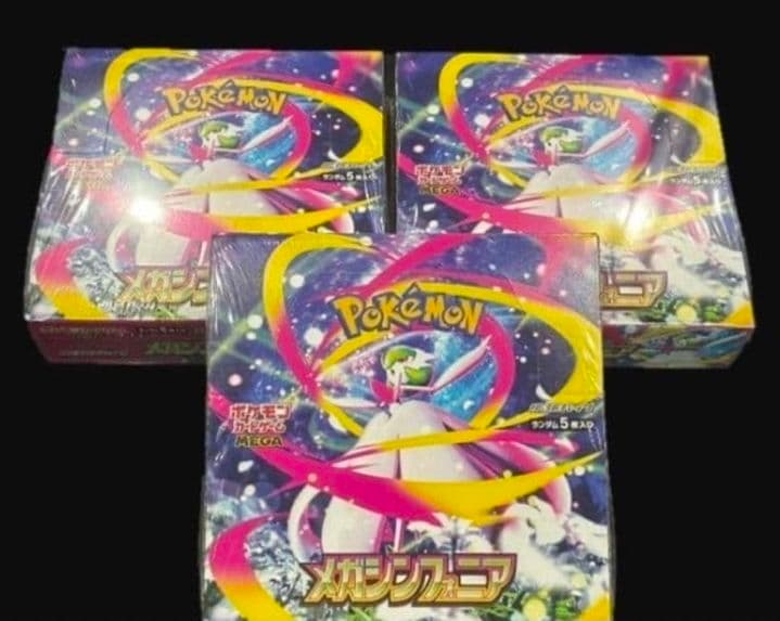 Pokemon Mega Evolution Symphony 3BOX分