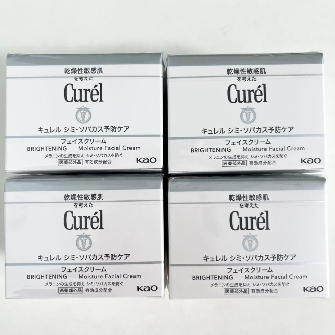 ☆4個セット☆ キュレル フェイスクリーム シミ ソバカス 予防ケア 試してみた】キュレル シミ・ソバカス予防ケア フェイスケアセットの