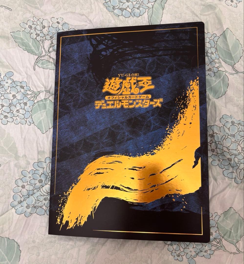 遊戯王 25周年記念ブルーアイズホワイトドラゴン浮世絵 日本郵便