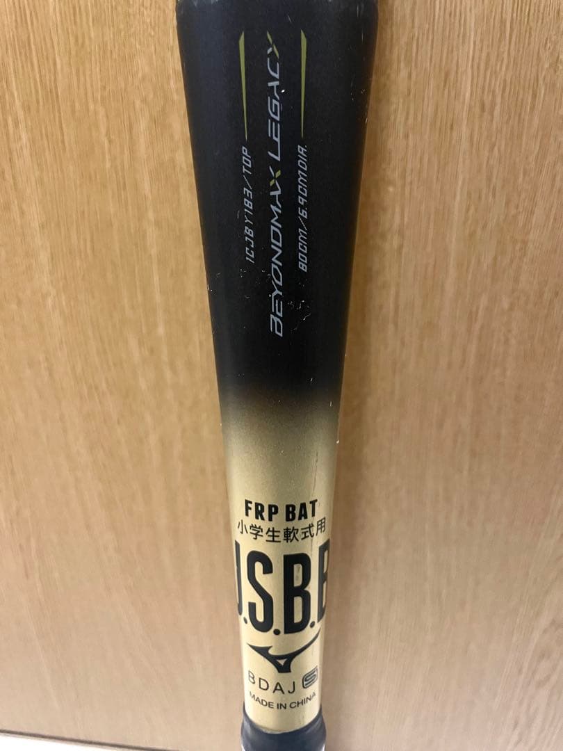 ファッションスポーツ - 【2025モデル】LEGACY 少年軟式 レガシー 80cm
