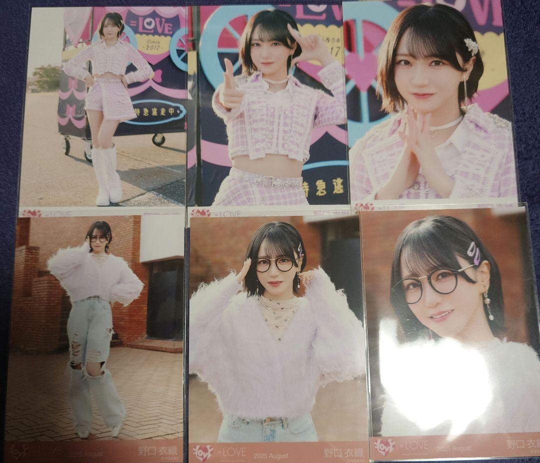 ＝LOVE イコラブ 野口衣織 超特急逃走中 ①② コンプ 生写真 まとめ売り イコラブ ＝LOVE 野口衣織 超特急逃走中 ② 生写真 コンプ｜Yahoo