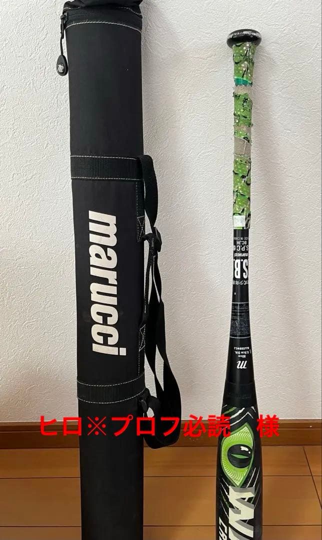 ヒロ※プロフ必読　様