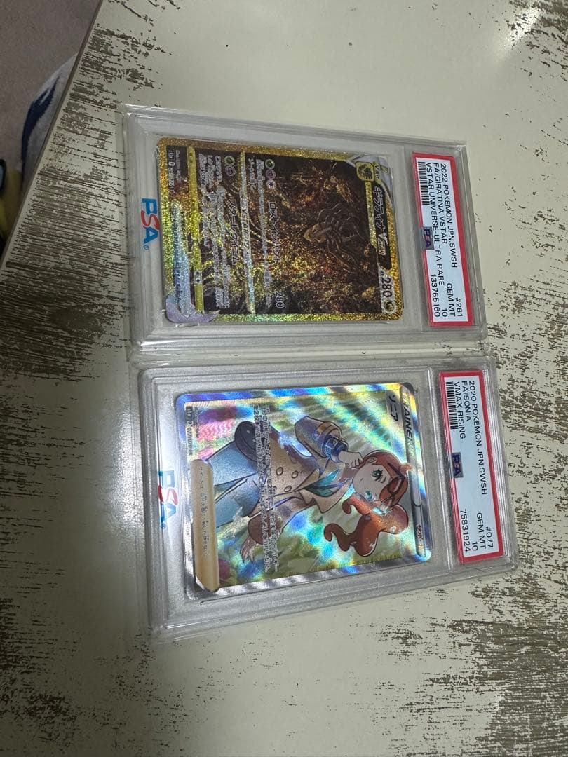 「本日限定価格」ギラティナvstar ソニアsr psa10 PSA10鑑定済〕ソニア【SR】{077/070}