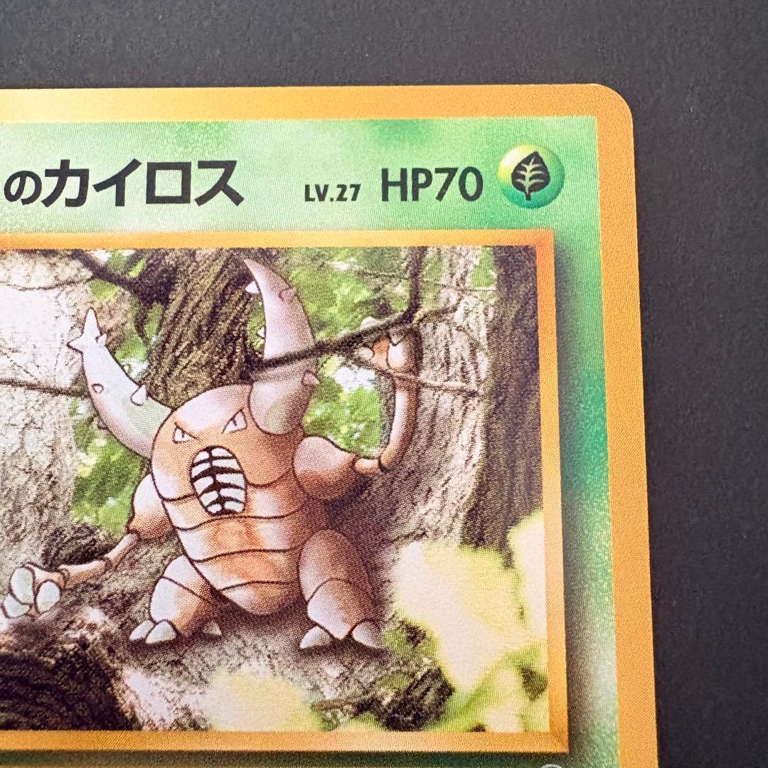 旧裏】サカキのカイロス ☆ ジム拡張第2弾 闇からの挑戦 - メルカリ