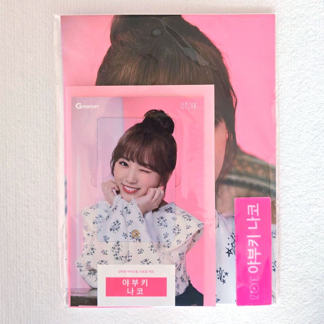 IZONE「矢吹 奈子」 GMARKET フォトギフトカードフルセット - メルカリ