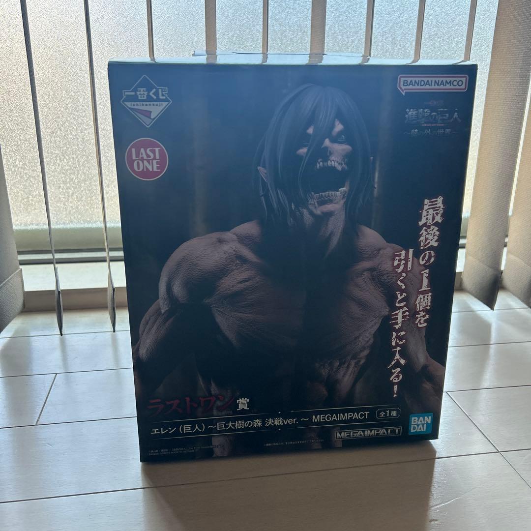 進撃の巨人　一番くじ　エレン　ラストワン賞　巨大樹の森　未開封