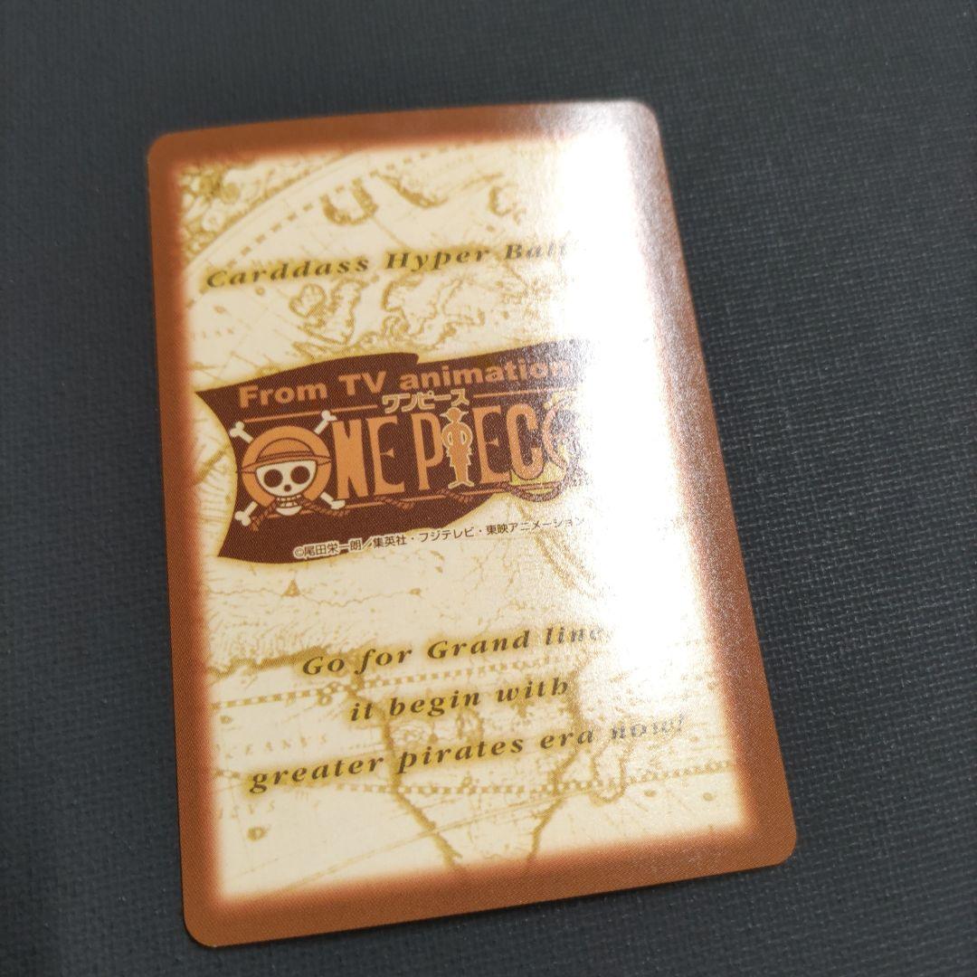 ワンピース カードダス ハイパーバトル C24 バギー 財宝への執念