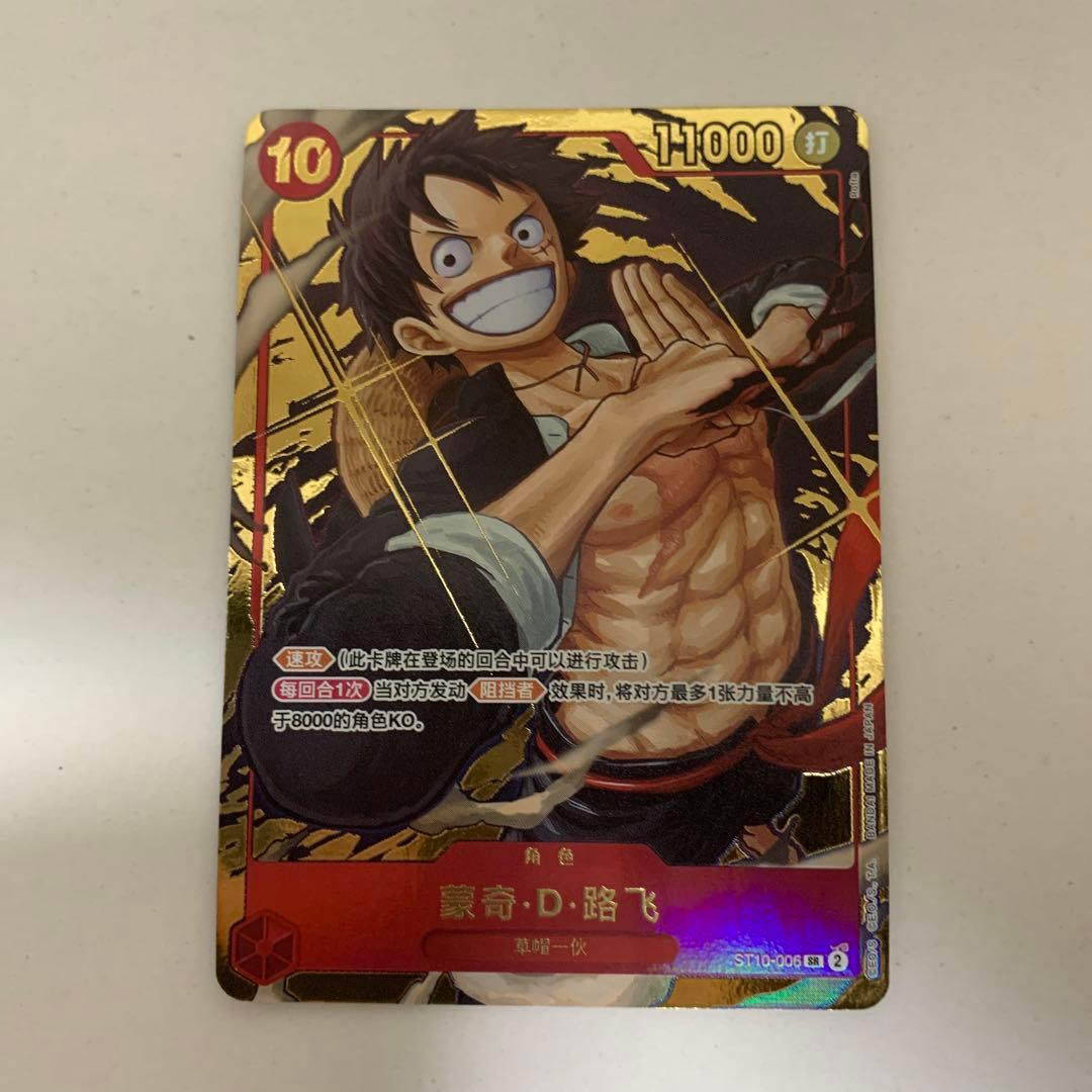 ワンピースカード　モンキー・D・ルフィ　中国１周年記念プロモ