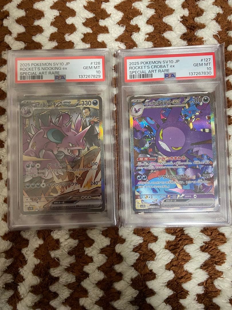 psa10 連番 ロケット団のニドキング、ロケット団クロバット ポケカ