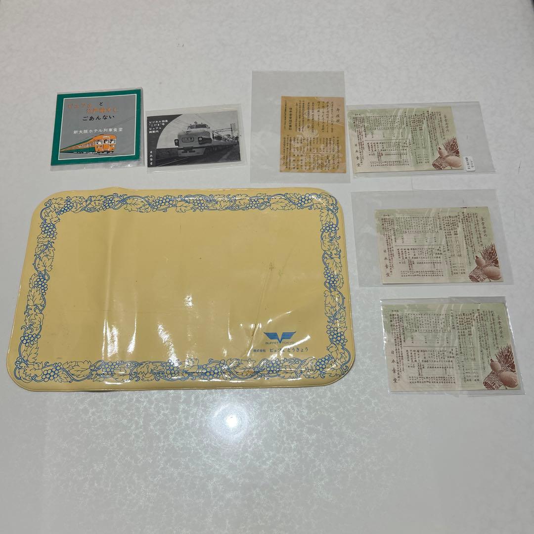 国鉄　食堂車　ビュフェ　ご案内