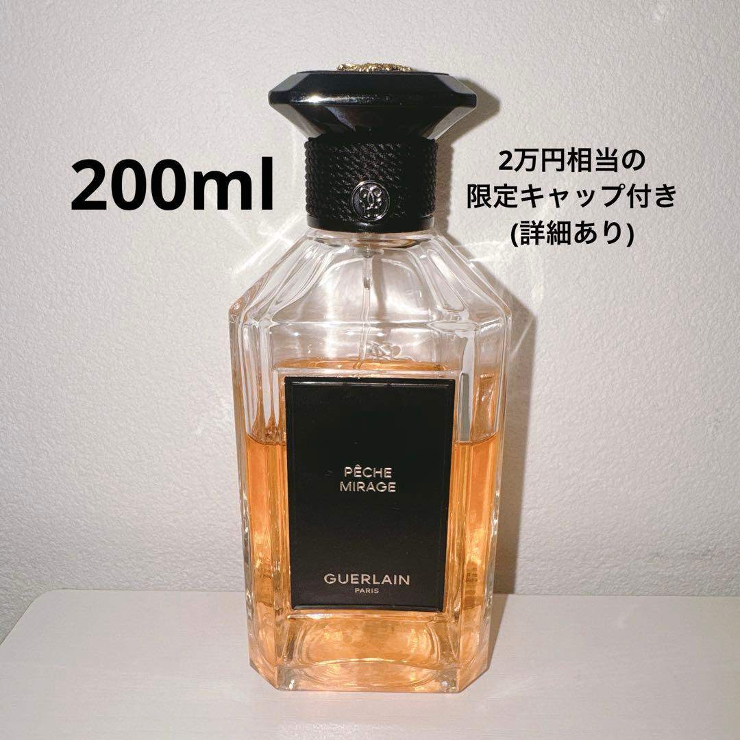 【激レア】GUERLAIN ペッシュ ミラージュ 200ml