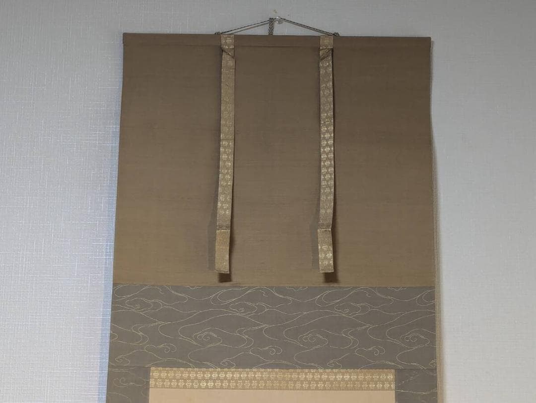 真作】掛軸 尾竹国観 山水朝景図 奇峰に鶴 二重箱入（合箱入） R98