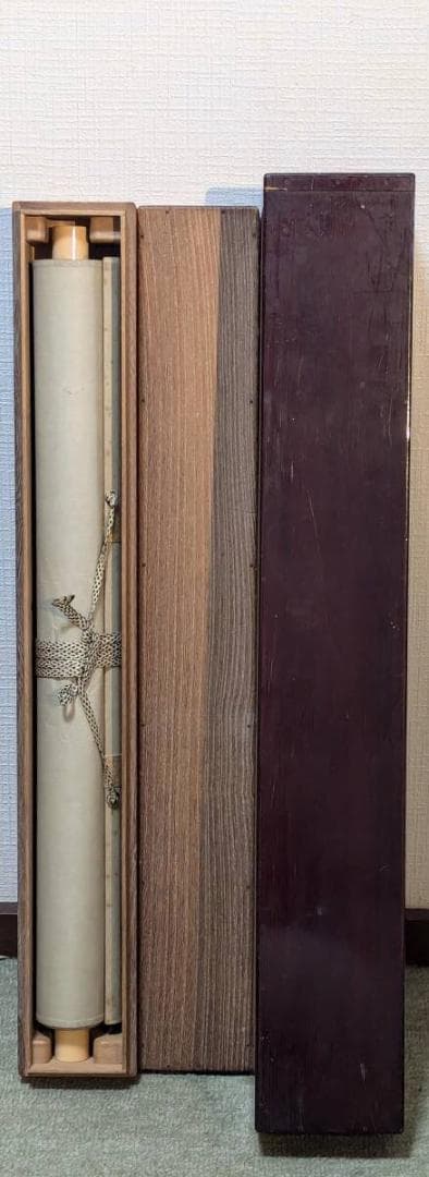 真作】掛軸 尾竹国観 山水朝景図 奇峰に鶴 二重箱入（合箱入） R98