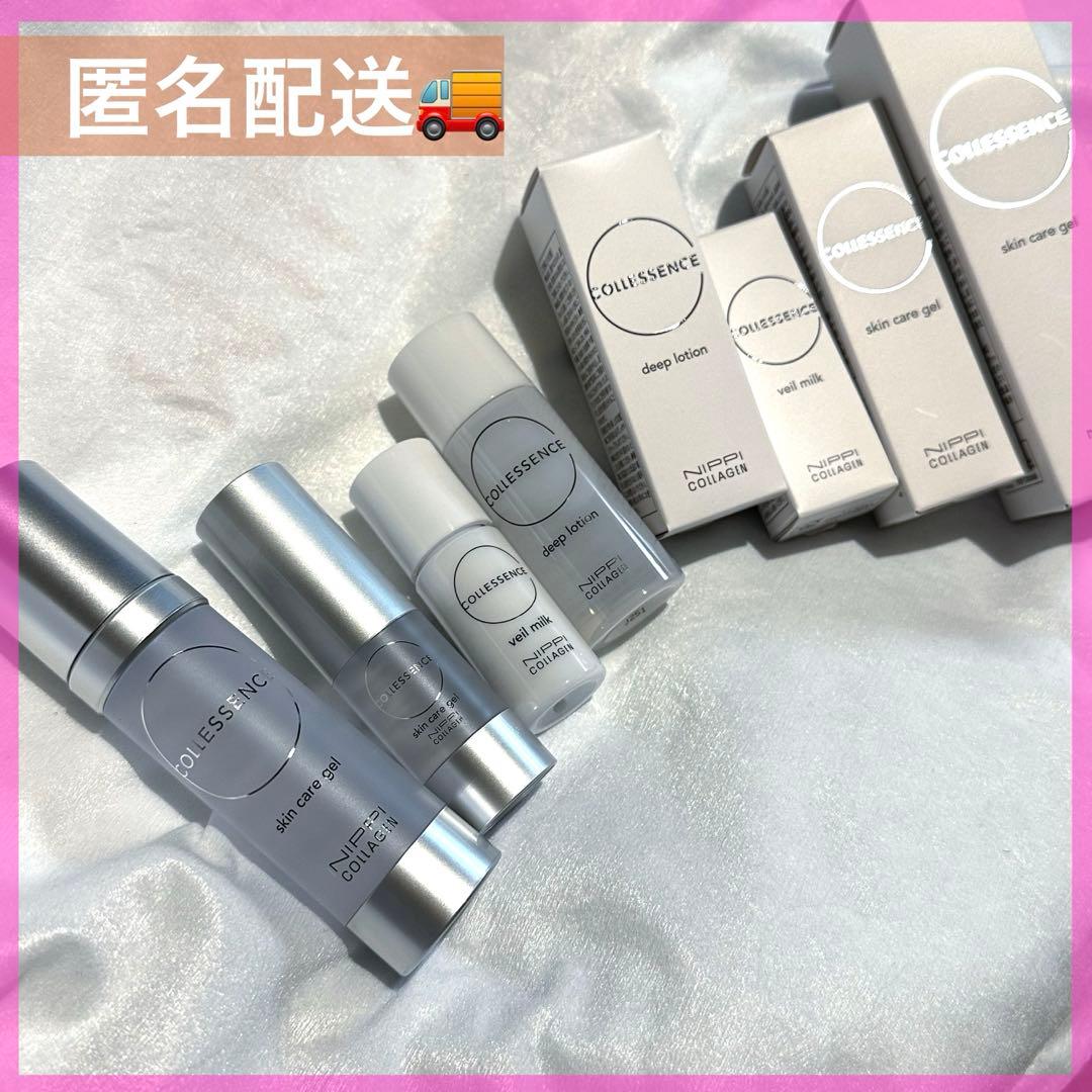 ニッピコラーゲン コレセンス　スキンケアジェル