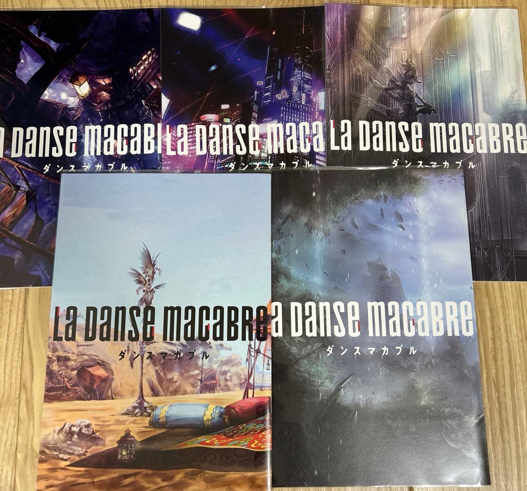 アイナナ ダンマカ　ブックレット