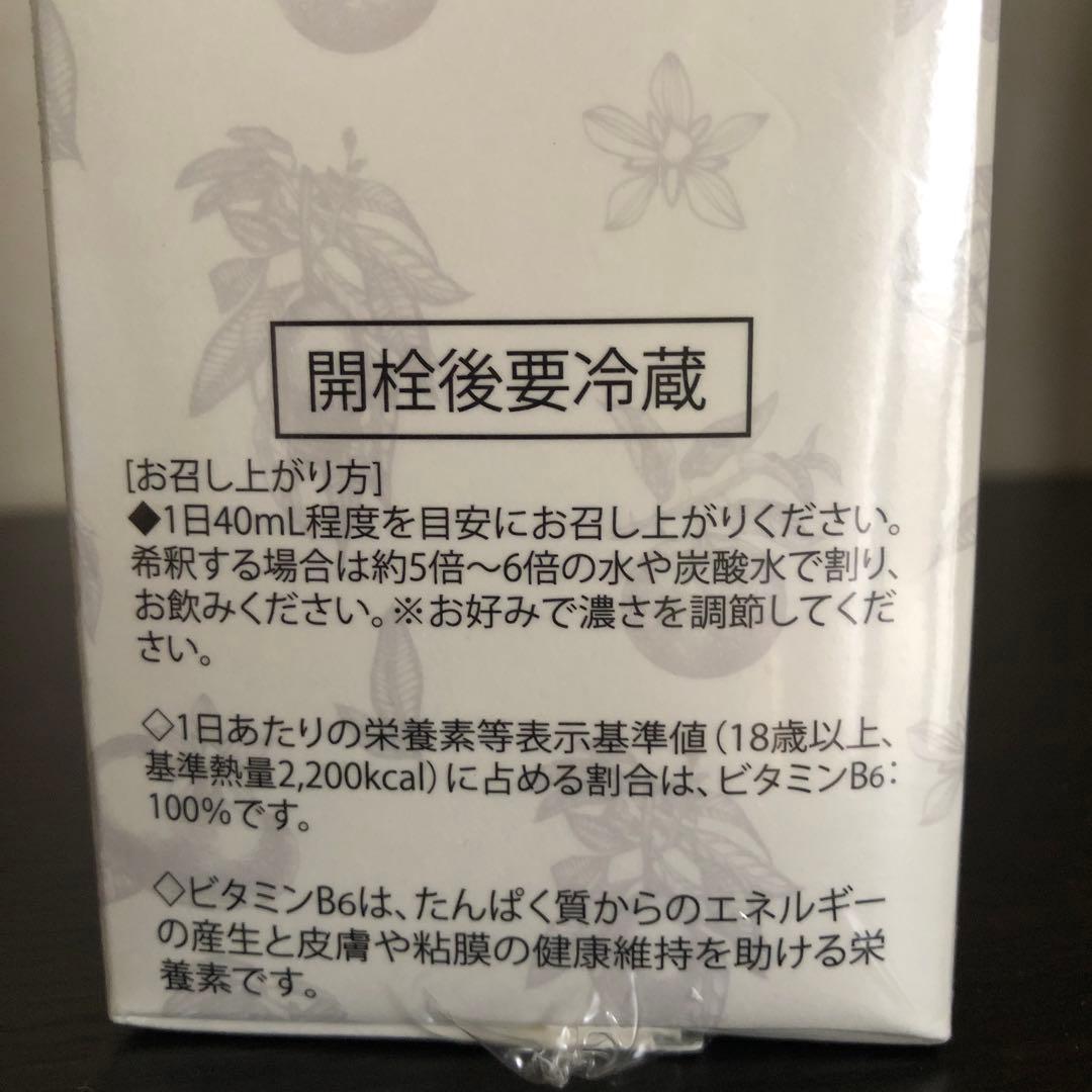 新品未開封　魔法のTANSA409 （マンゴー）