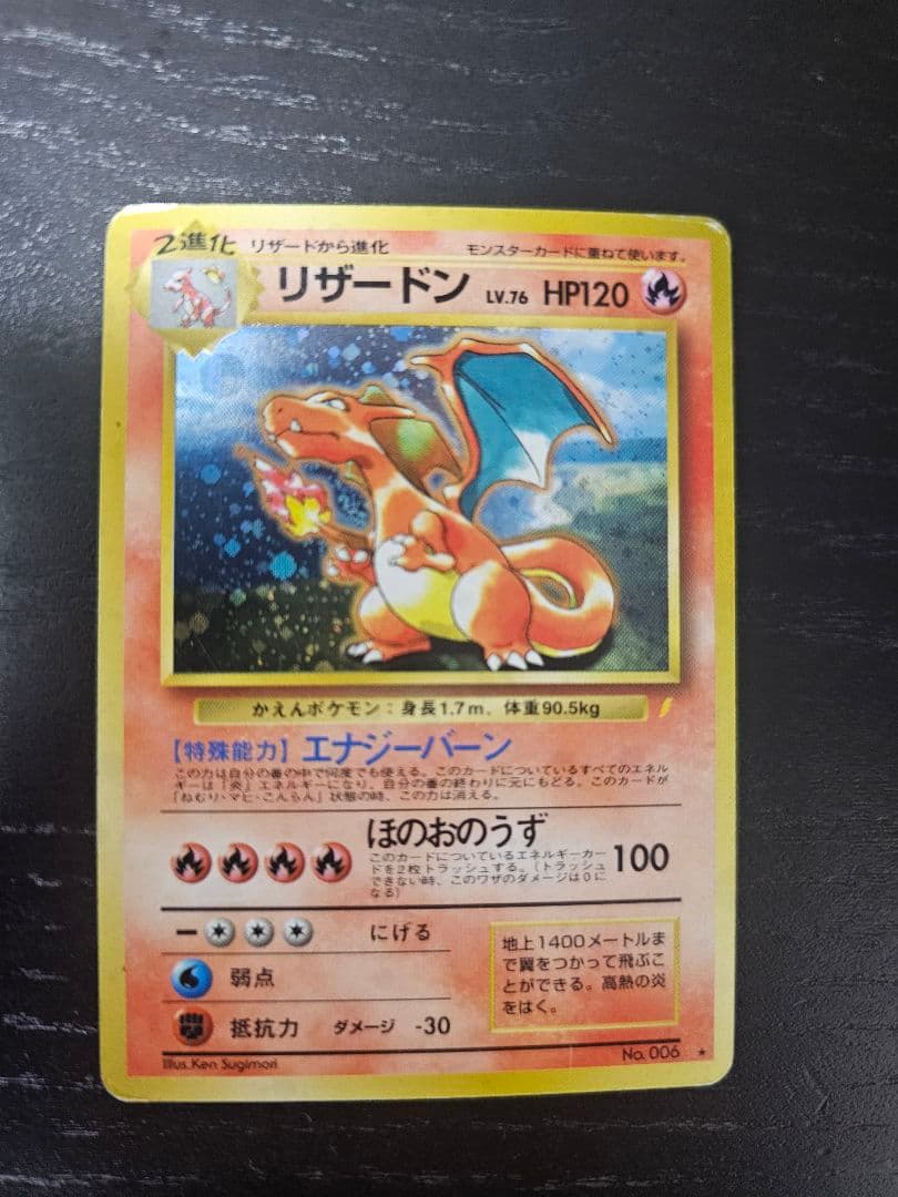 ポケモンカード プロモ りサードン とりかえっこプリーズ + おまけ