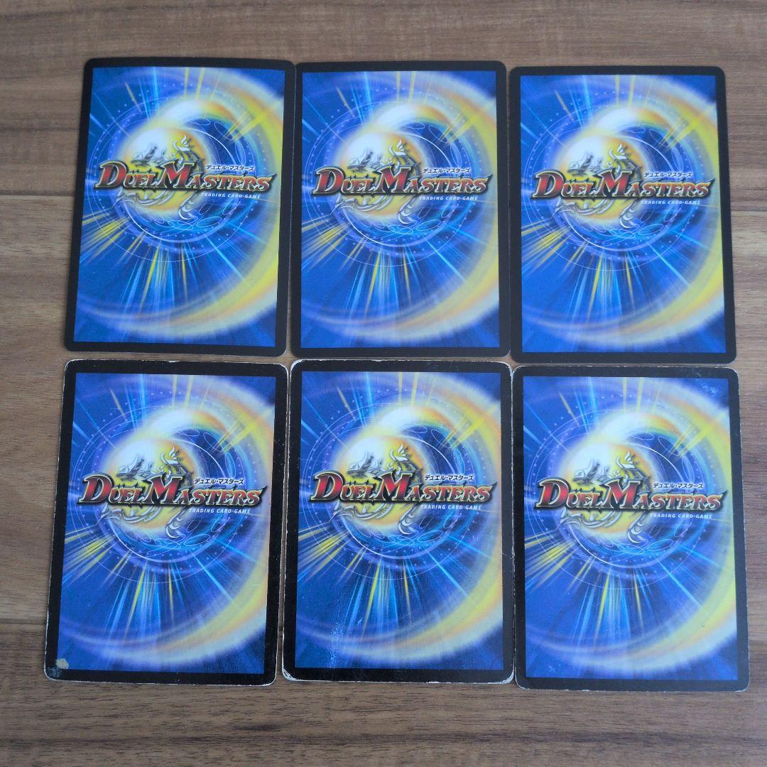 邪道レッドゾーン3枚 アレクサンドルエピタフ ディアスZ ギガクローズ