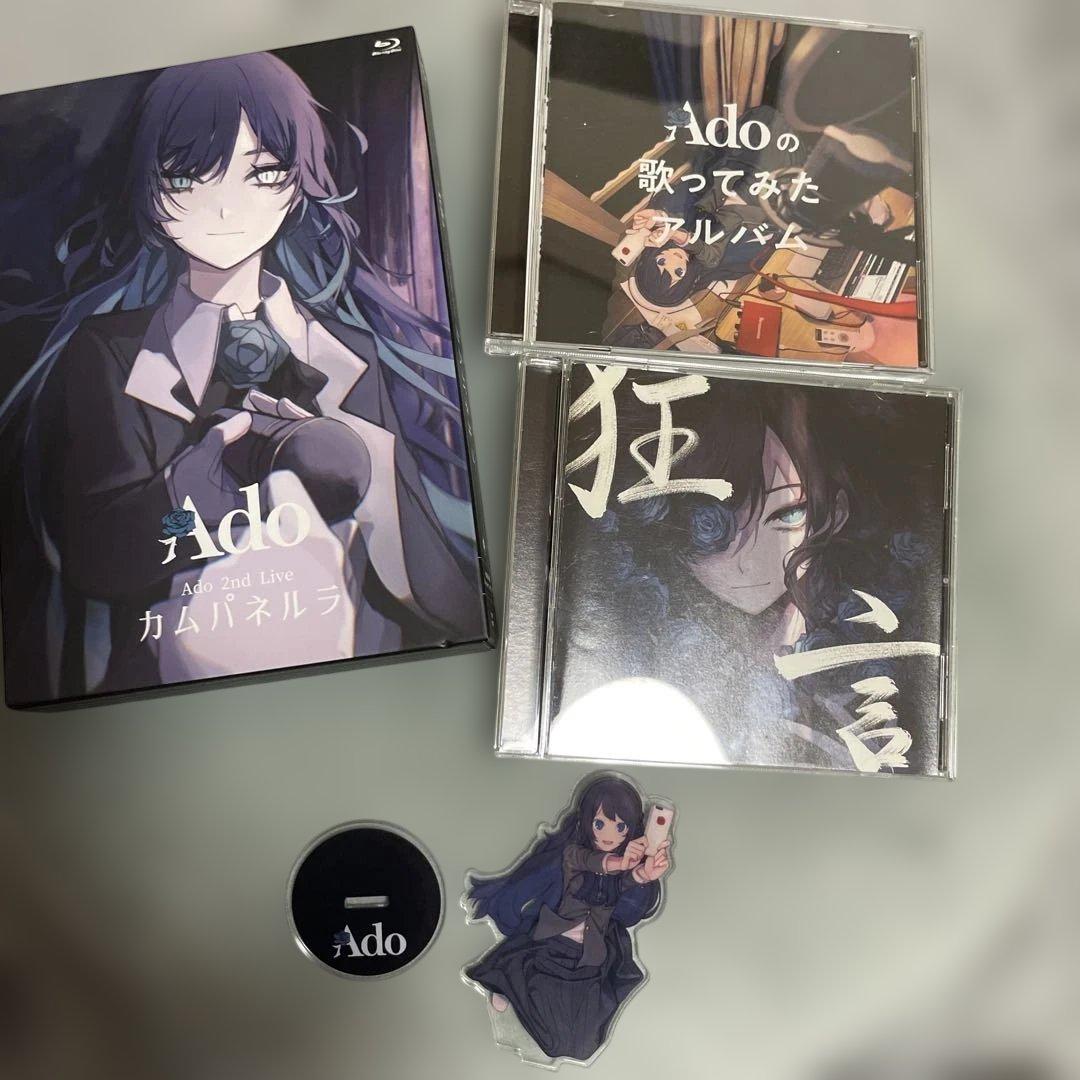 【Ado】アルバムセット