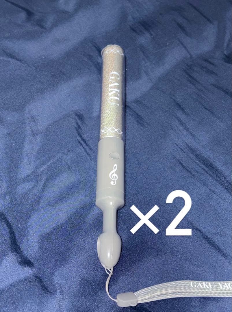 八乙女楽　単独ペンライト