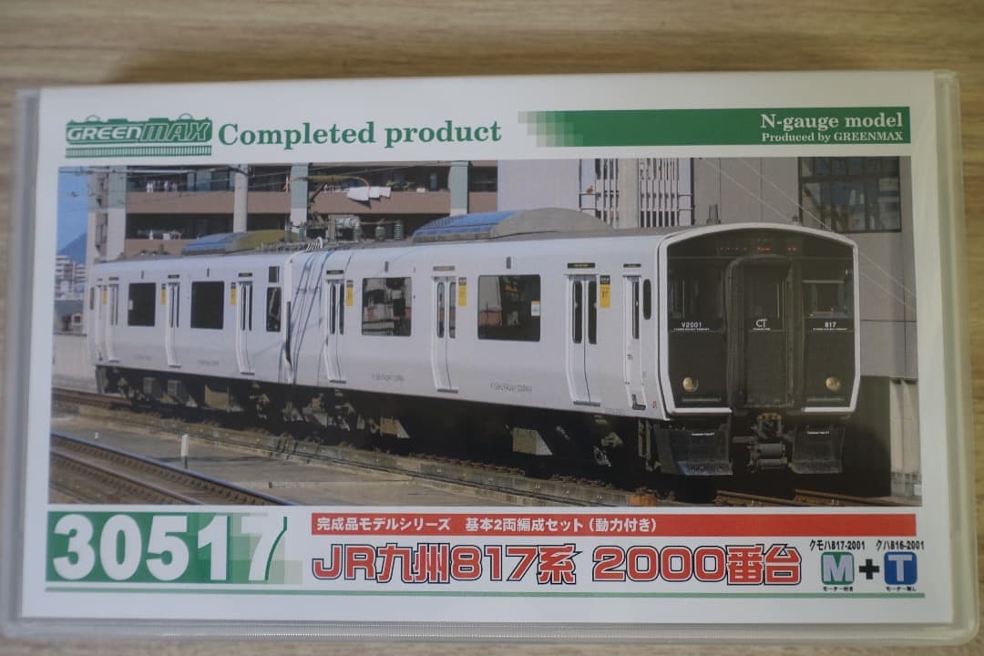 グリーンマックス 30517 JR九州 817系2000番台　2両セット
