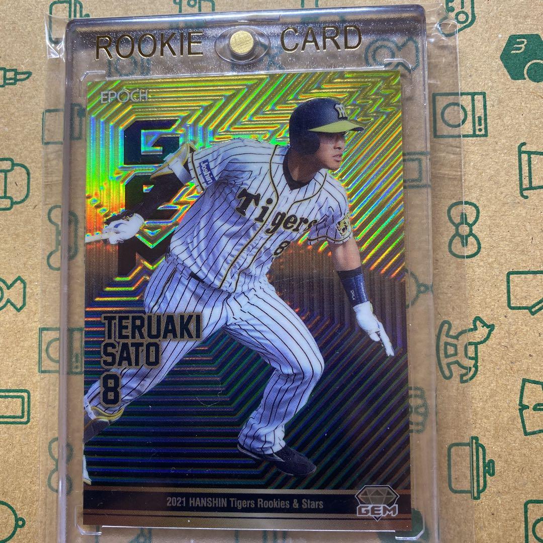 2021EPOCH 阪神タイガース R&S 佐藤輝明 ブラックGEM 楽天市場】阪神タイガース 佐藤 輝明選手 着用モデル アイブラック 6枚