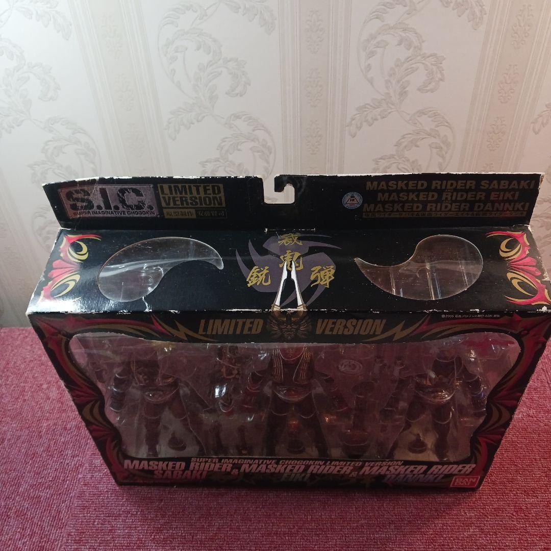 仮面ライダー響 鬼、SIC 裁鬼、鋭鬼、弾鬼子3体セット - メルカリ