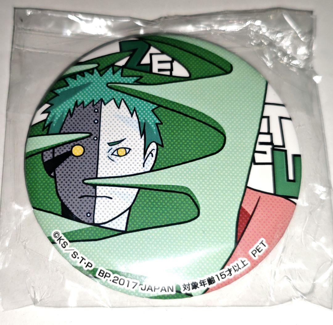 NARUTO ナルト ゼツ 缶バッジ セガ限定 忍界列伝 - メルカリ