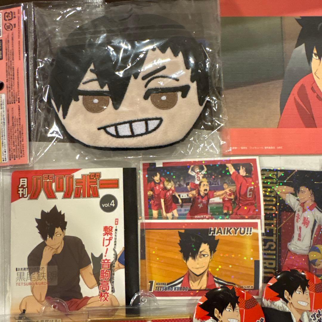 ハイキュー!! 黒尾鉄朗 まとめ売り28点 - メルカリ
