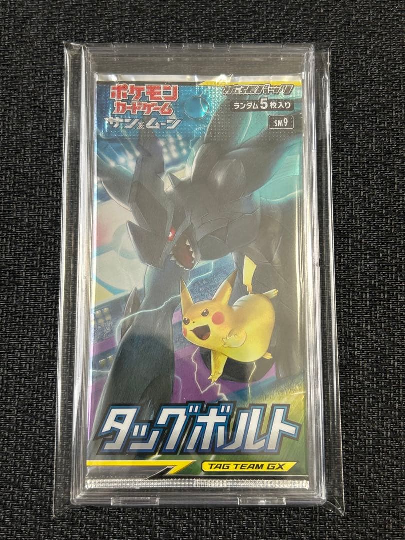 匿名発送】未開封パック タッグボルト 絶版 1パック ケース付き - メルカリ