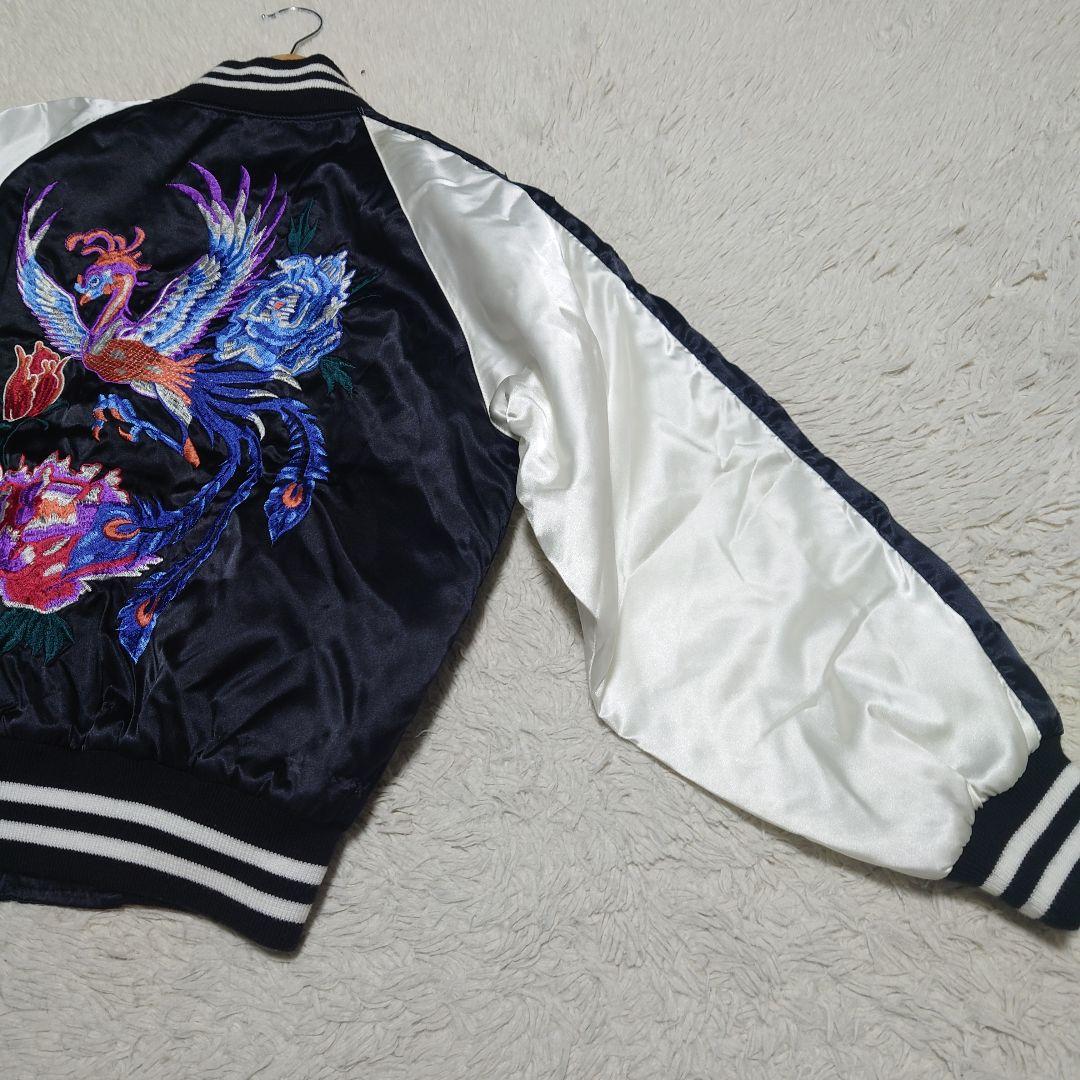 希少】HOSHIHIME 星姫 スカジャン 鳳凰 フェニックス 刺繍 - メルカリ