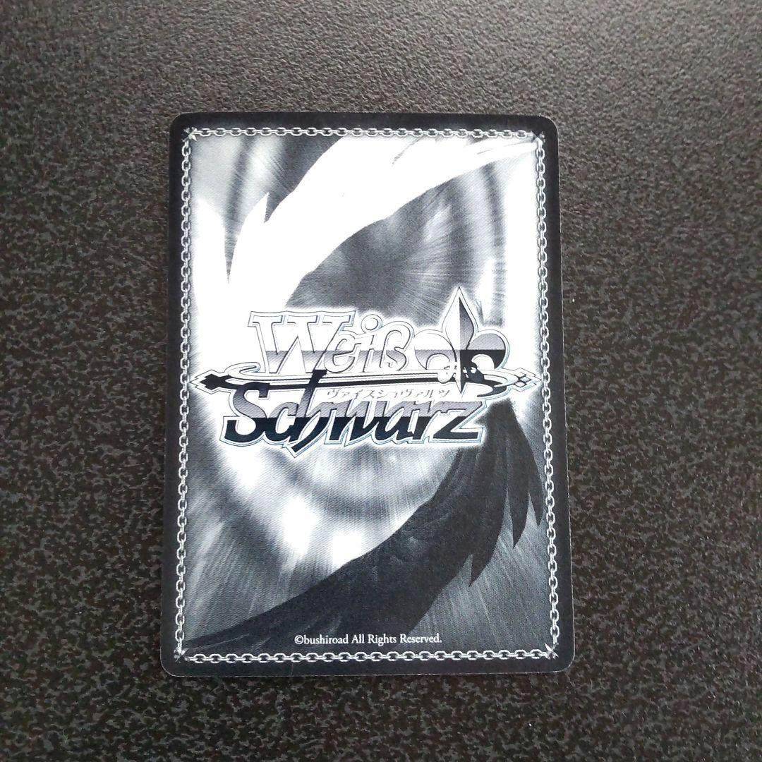 ヴァイスシュヴァルツ SPサイン 天真爛漫 ランカ マクロスF ランカ