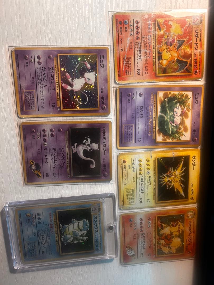 【ポケカ 旧裏】カメックス 渦巻きホロ有 ポケモンカード 7枚セット ポケモンカード 旧裏 マークあり カメックス 1枚の通販 1607933062