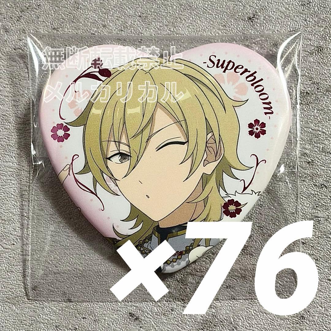 あんスタ スタフォニ ハート缶バッジ 羽風薫 76