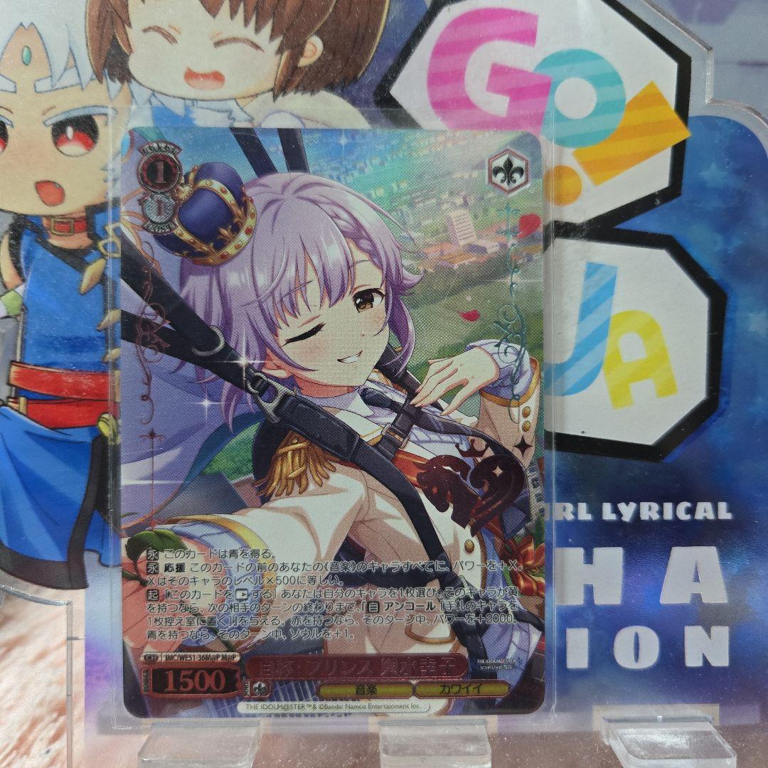 ヴァイス デレマス M@P 自称・プリンス 輿水幸子 - メルカリ