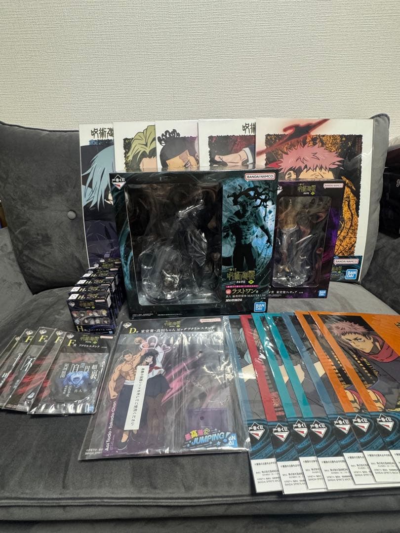 呪術廻戦　一番くじ　渋谷事変　肆　ラストワン賞C賞 D賞 まとめ売り　下位賞