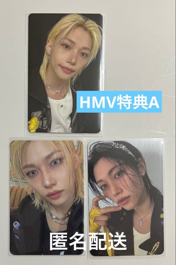 匿名配送】Stray Kids スキズ フィリックス KARMA HMV特典 - メルカリ