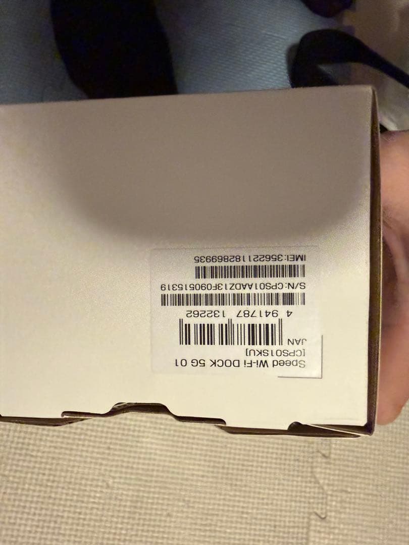 新品／未使用／SpeedWi-FiDOCK5G01／UQWiMAX