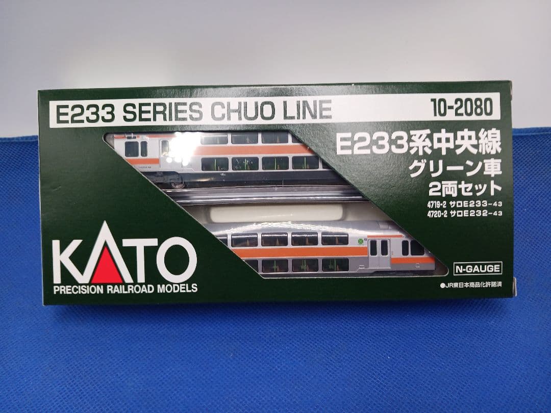 KATO 10-2080 JR東日本 E233系 中央線 グリーン車 2両セット