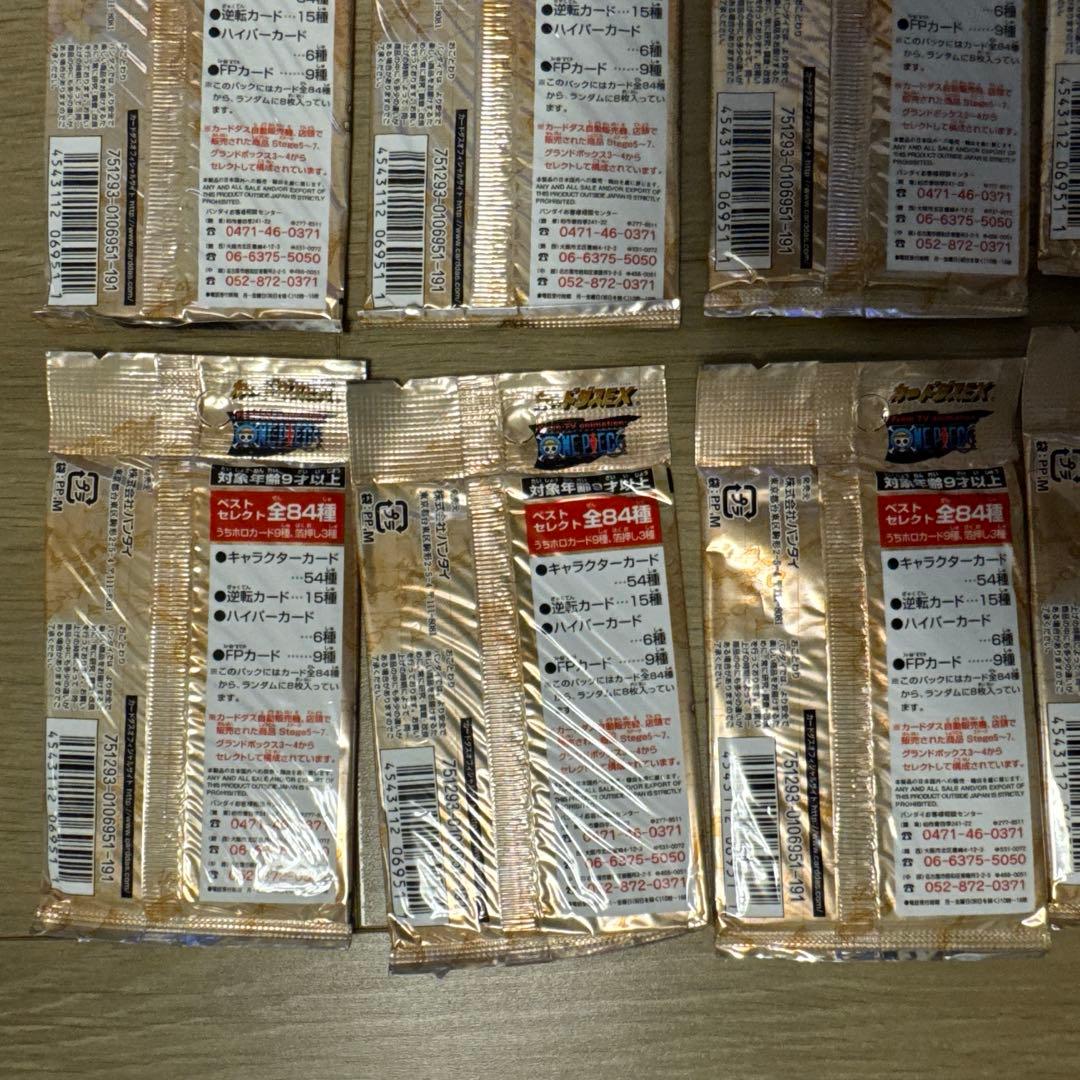 ワンピース カードダス トレジャーパック vol.2 ハイパーバトル【5856