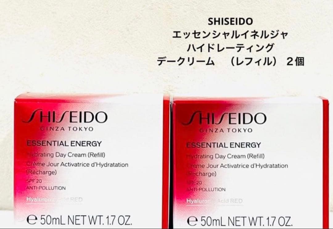 SHISEIDO エッセンシャルイネルジャ ハイドレーティング デークリーム２個