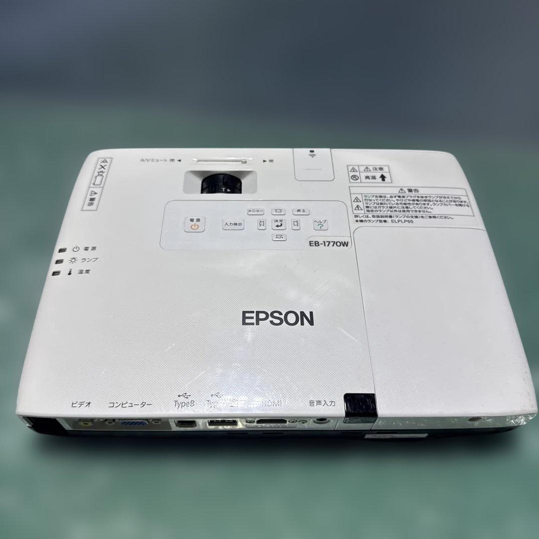 EPSON EB-1770W プロジェクター本体