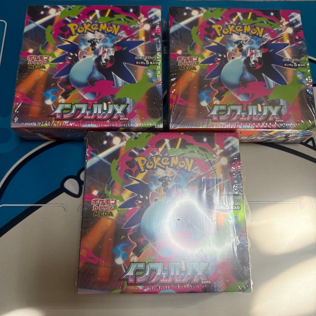 【最安値】シュリンク付き　インフェルノX 3BOX ポケモンカード 新品未開封 シュリンク付 インフェルノX ポケモンカードゲーム MEGA