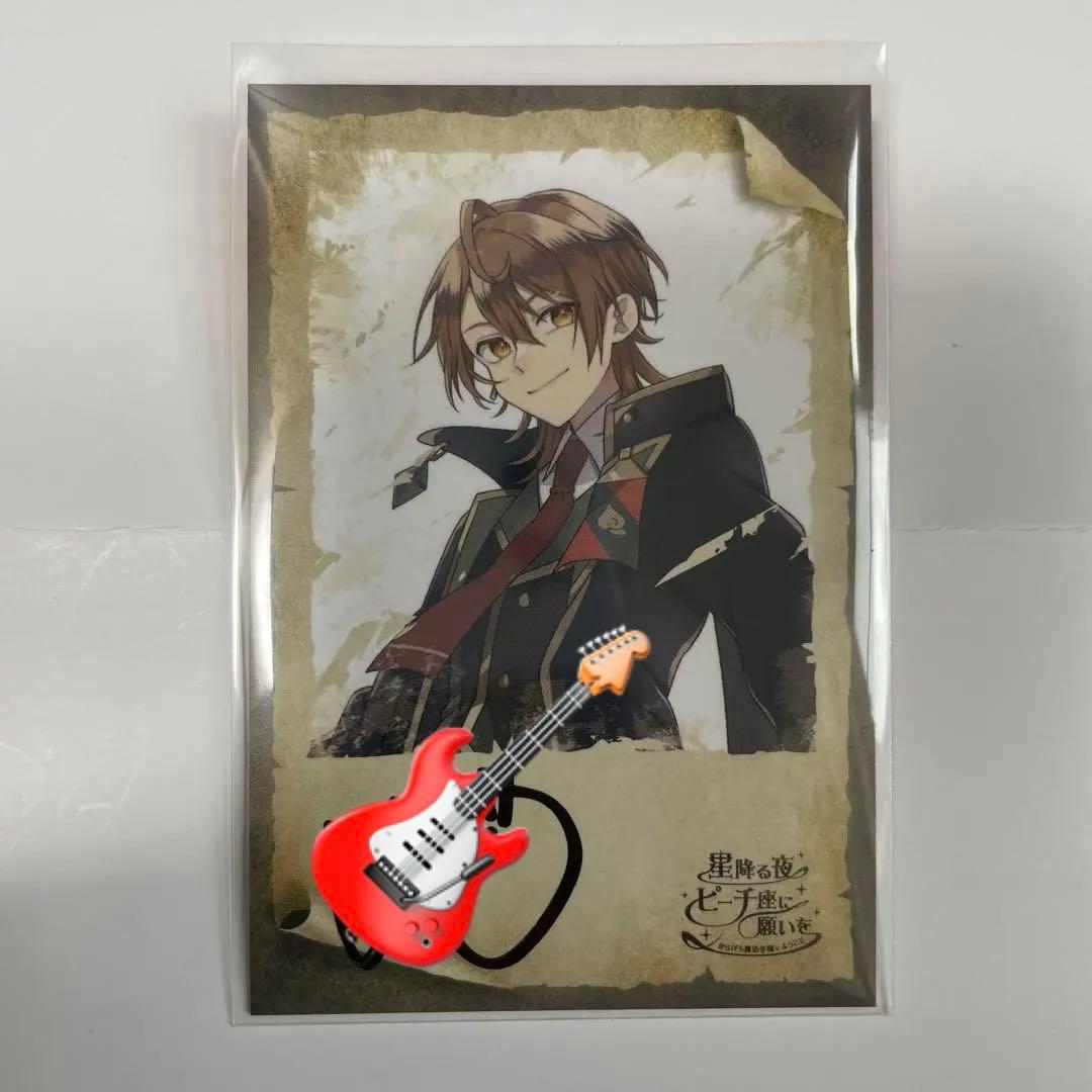 カラフルピーチ サイン うり 魔法学園 星降る夜 ピーチ座に願いを