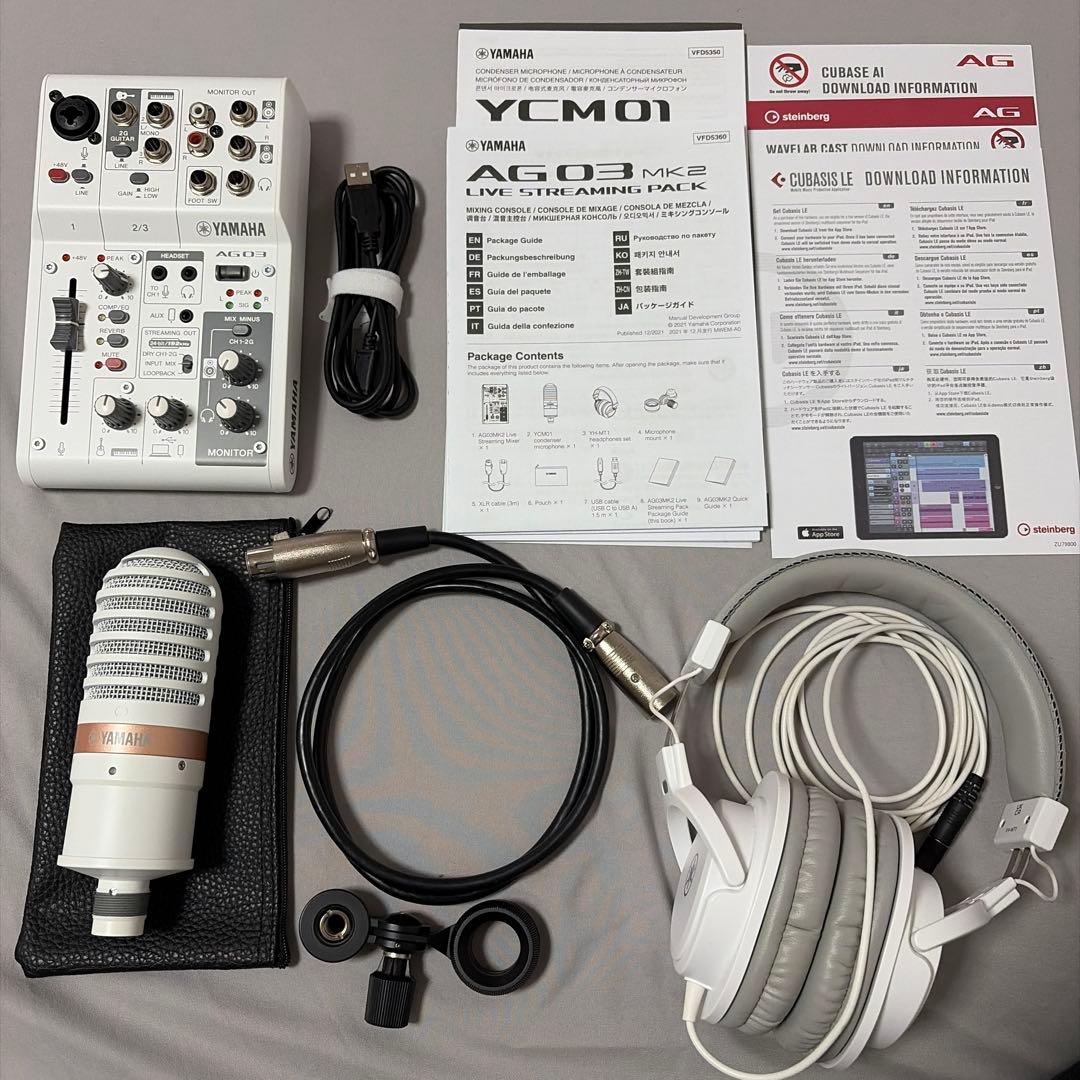 Yamaha AG03 MK2 LIVE STREAMING PACK ホワイト