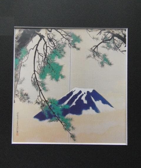 伊東深水、【富士】、希少な額装用画集より、新品額装付